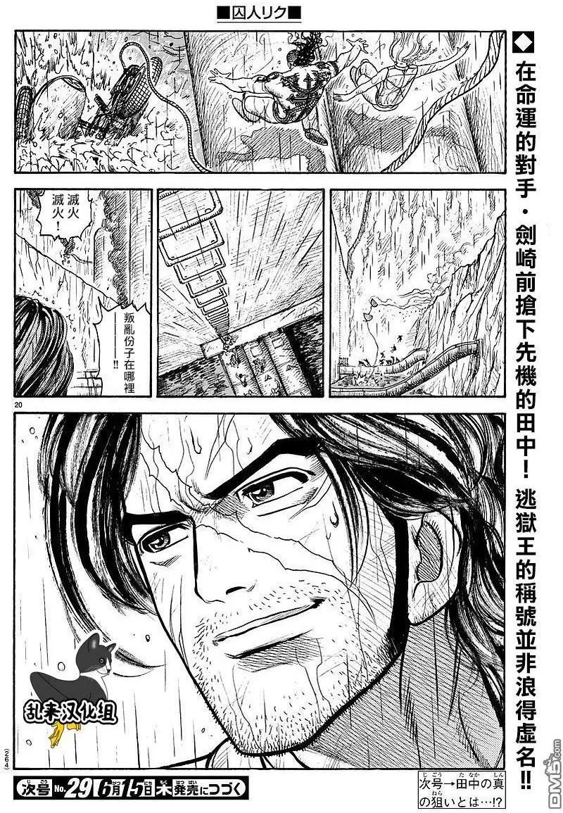 第304回 阳动
