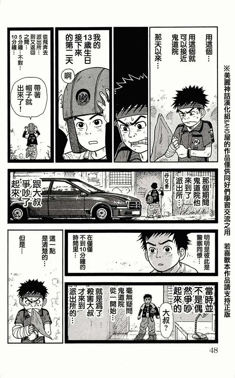 第37回