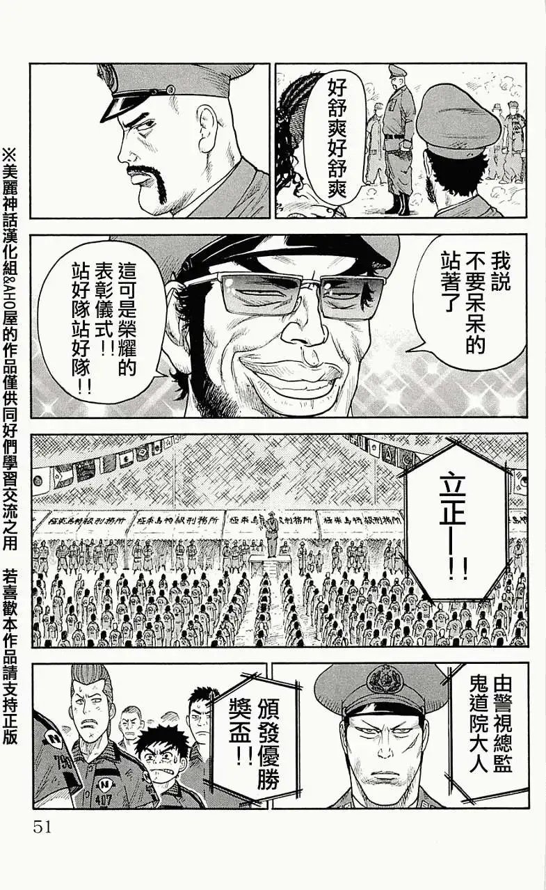 第37回