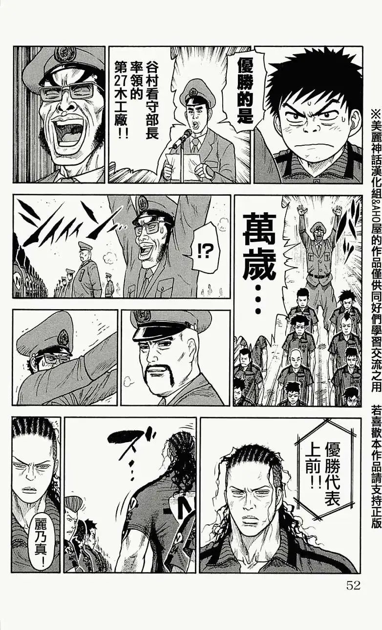 第37回