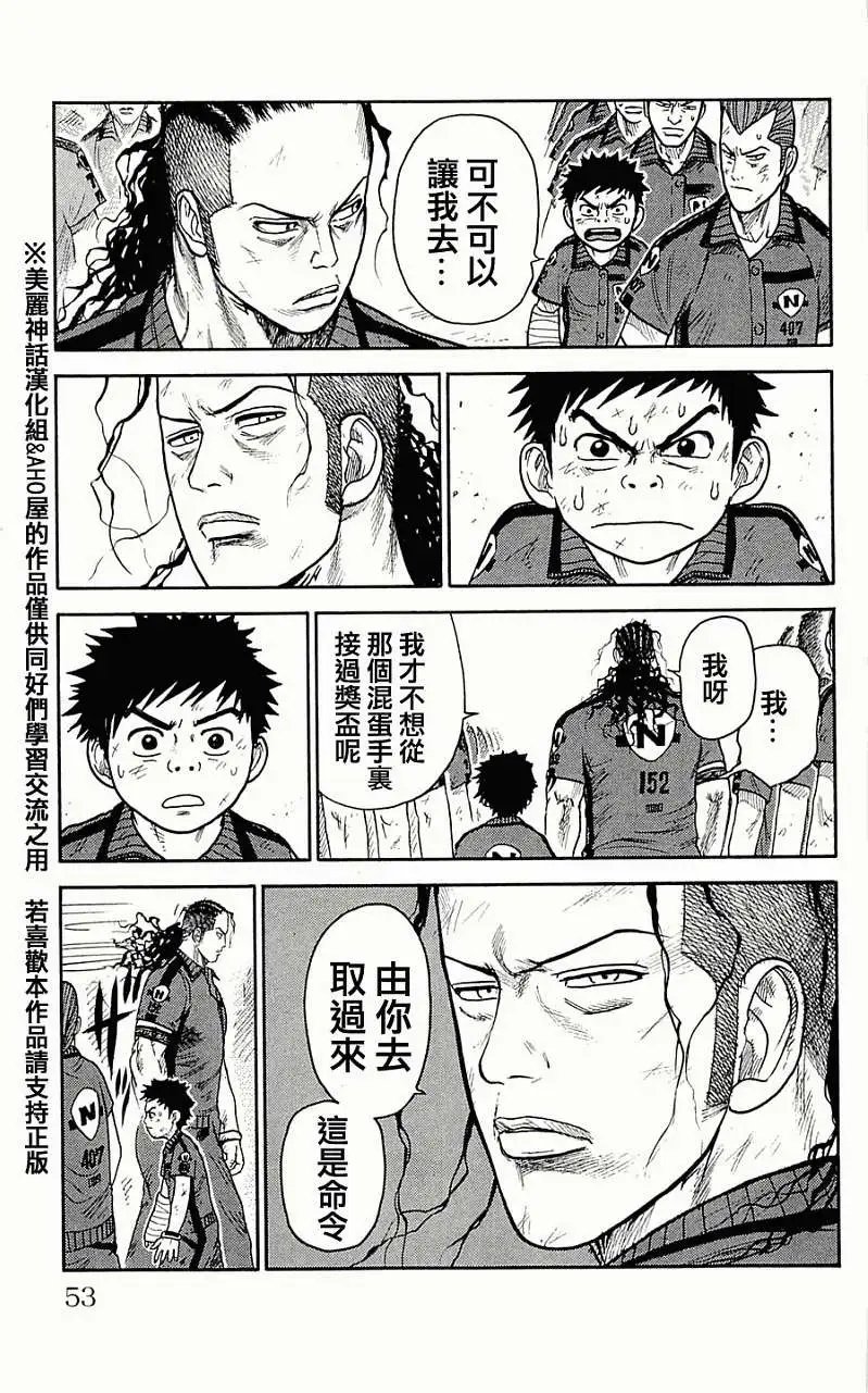 第37回
