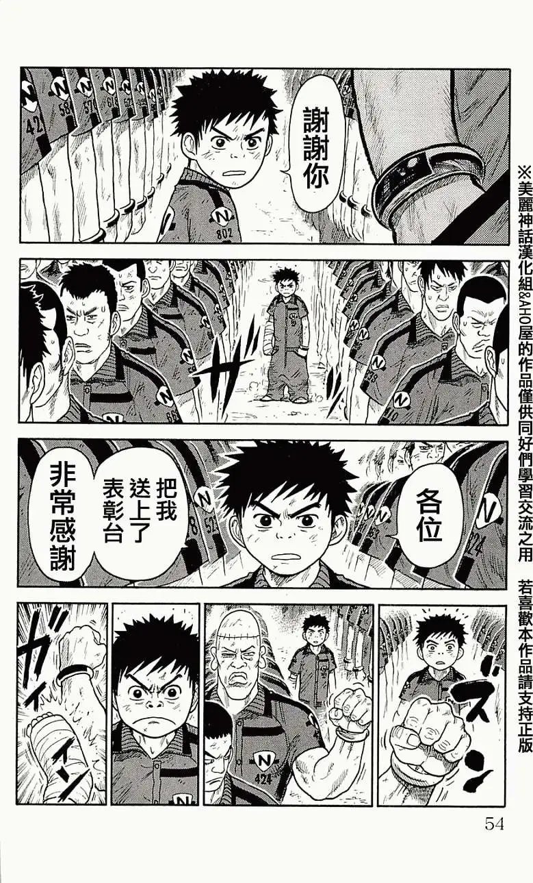 第37回