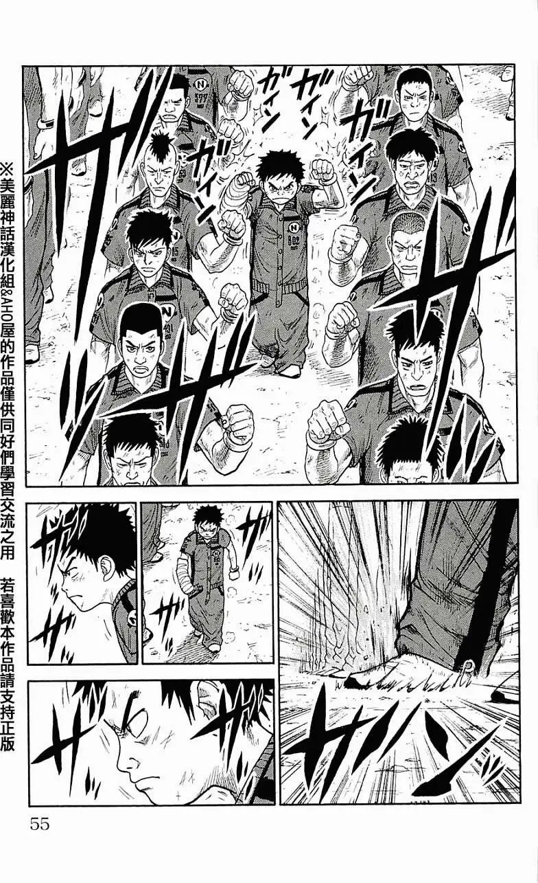 第37回