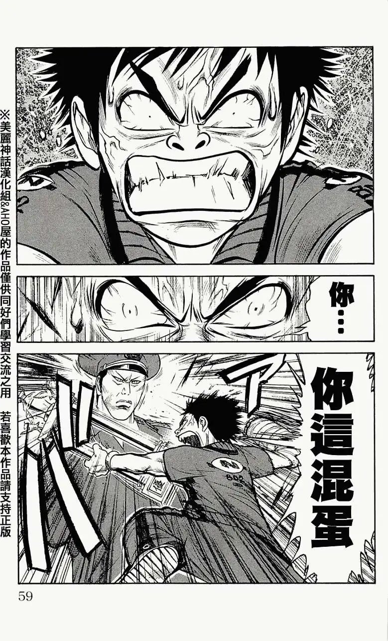 第37回