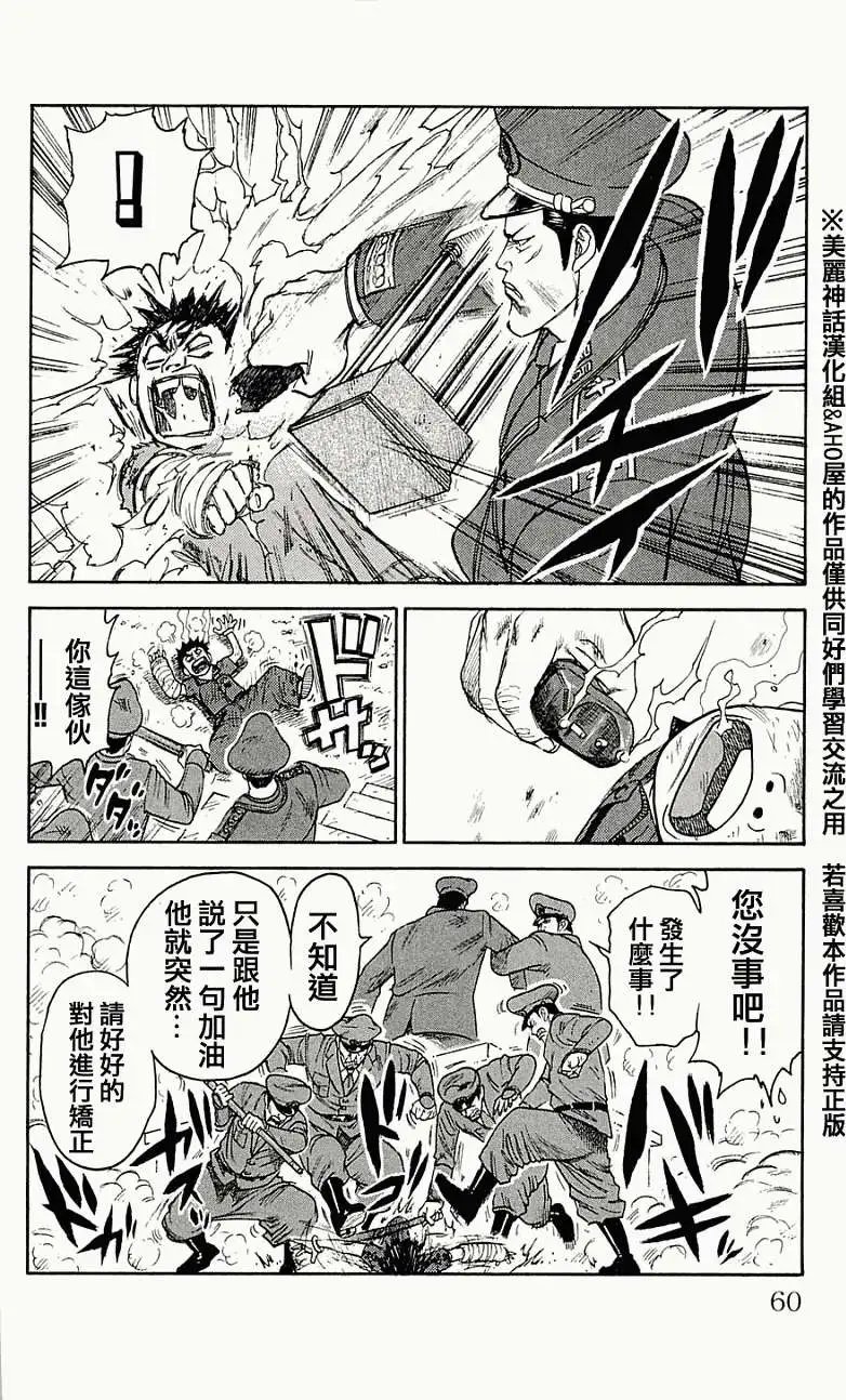 第37回