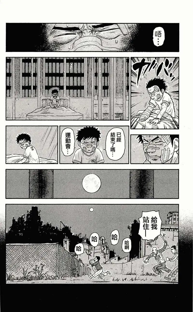 第37回