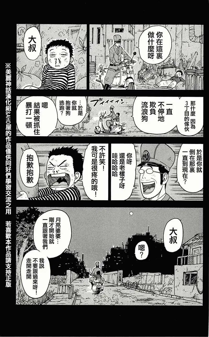 第37回