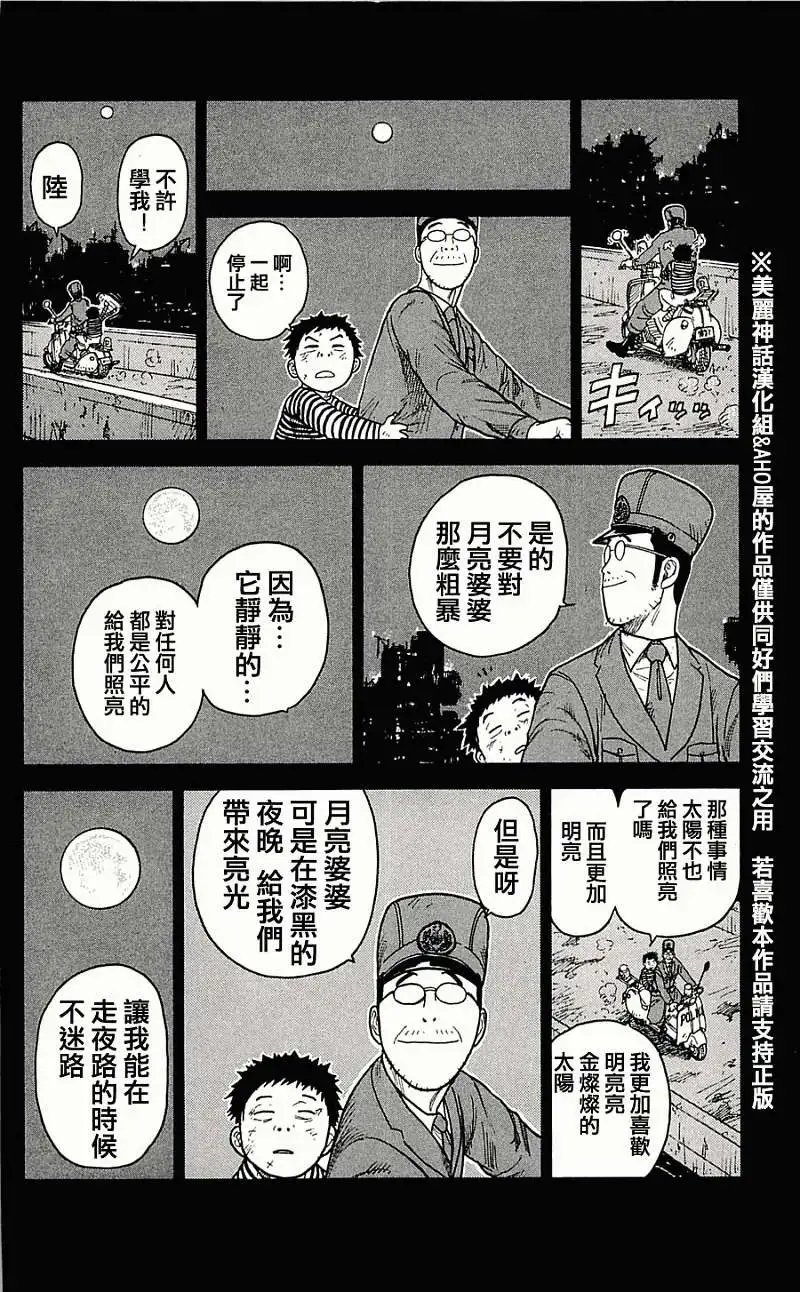 第37回