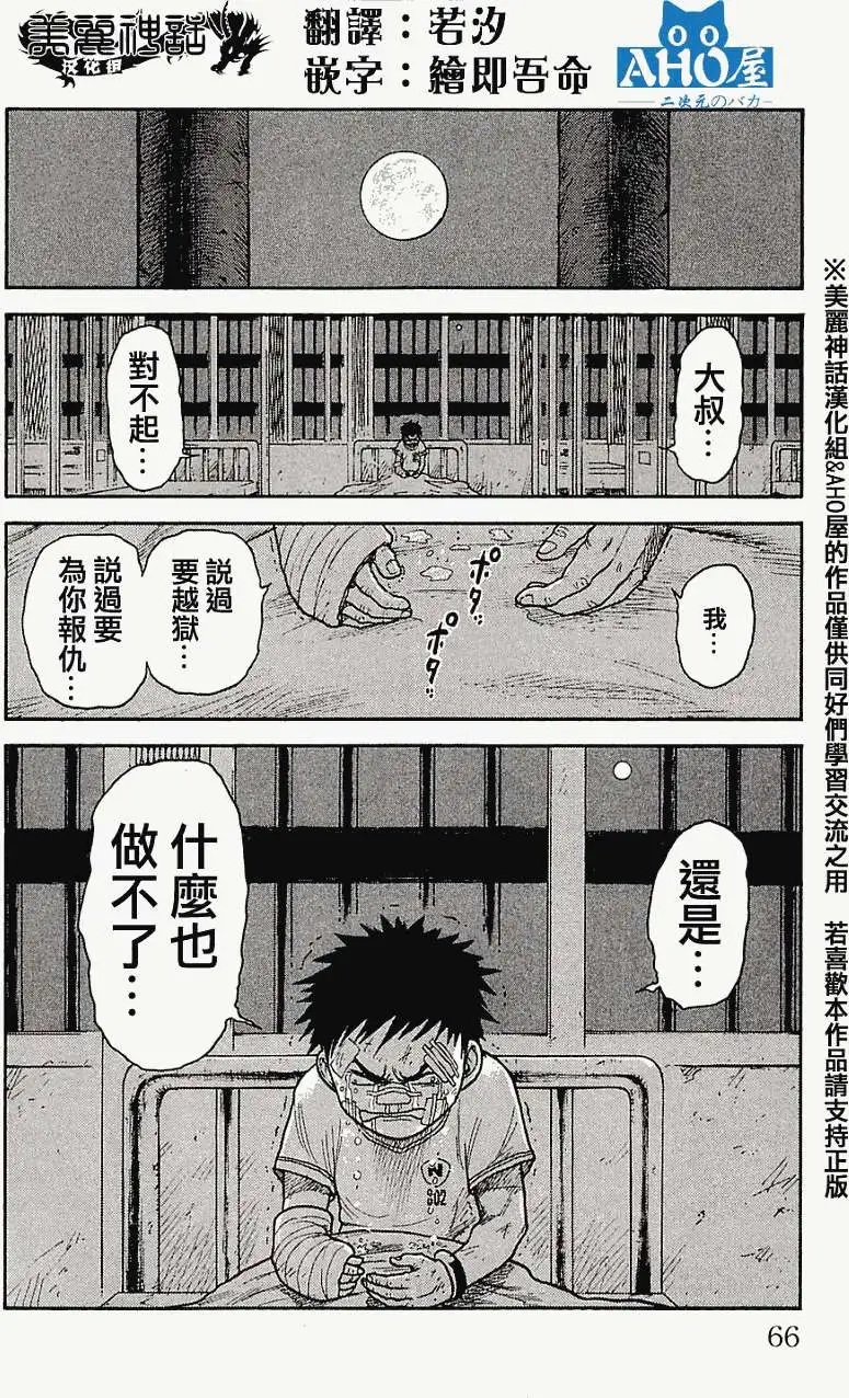 第37回