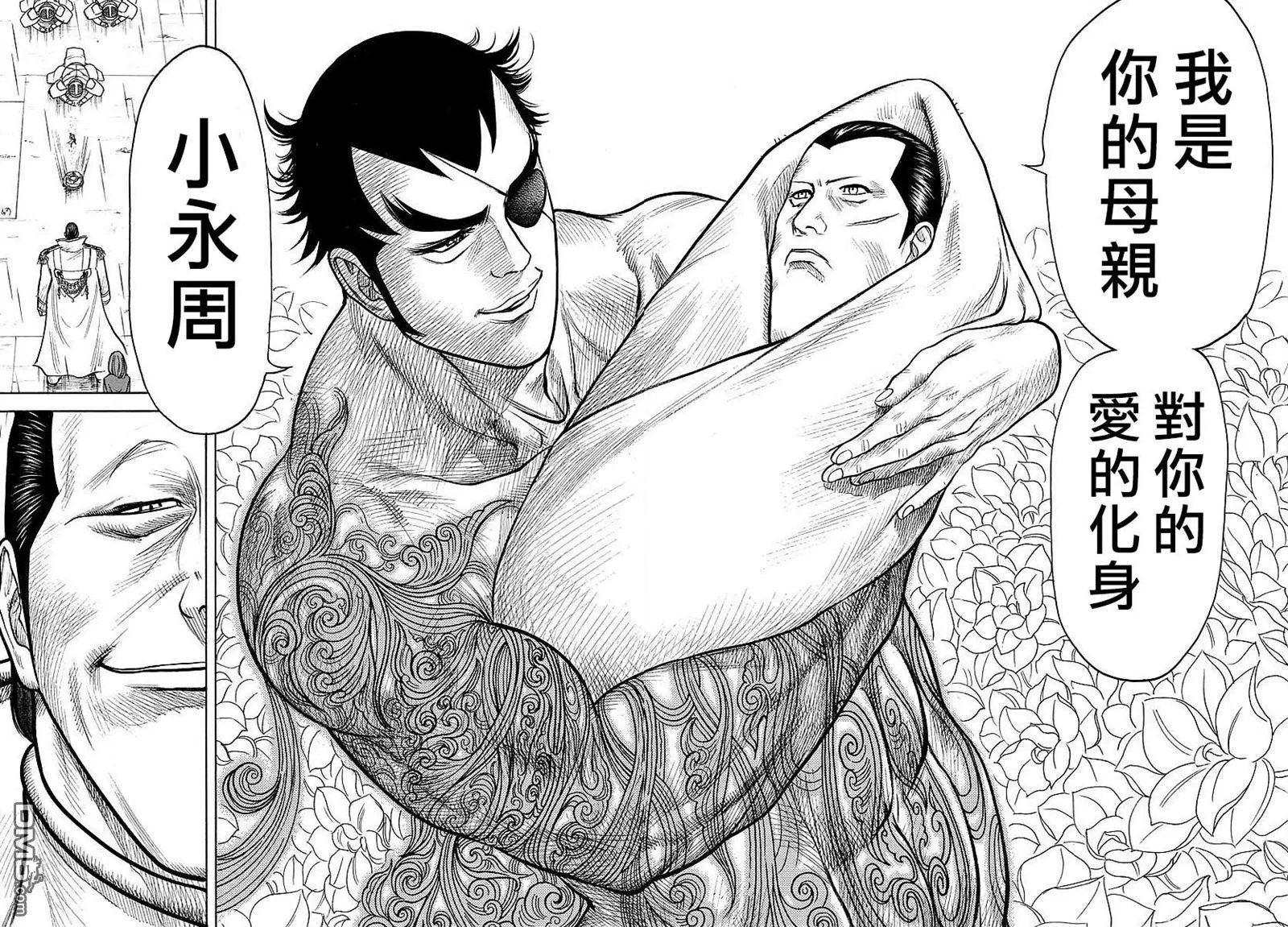 第308回 觉醒