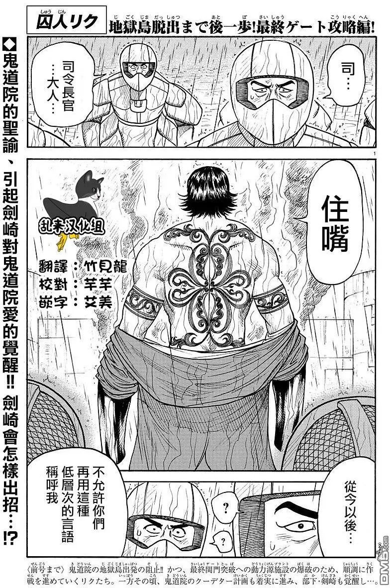 第309回 慈爱