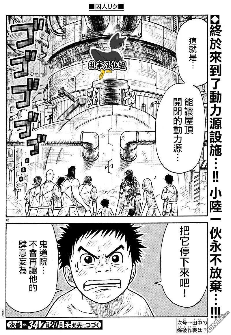 第309回 慈爱