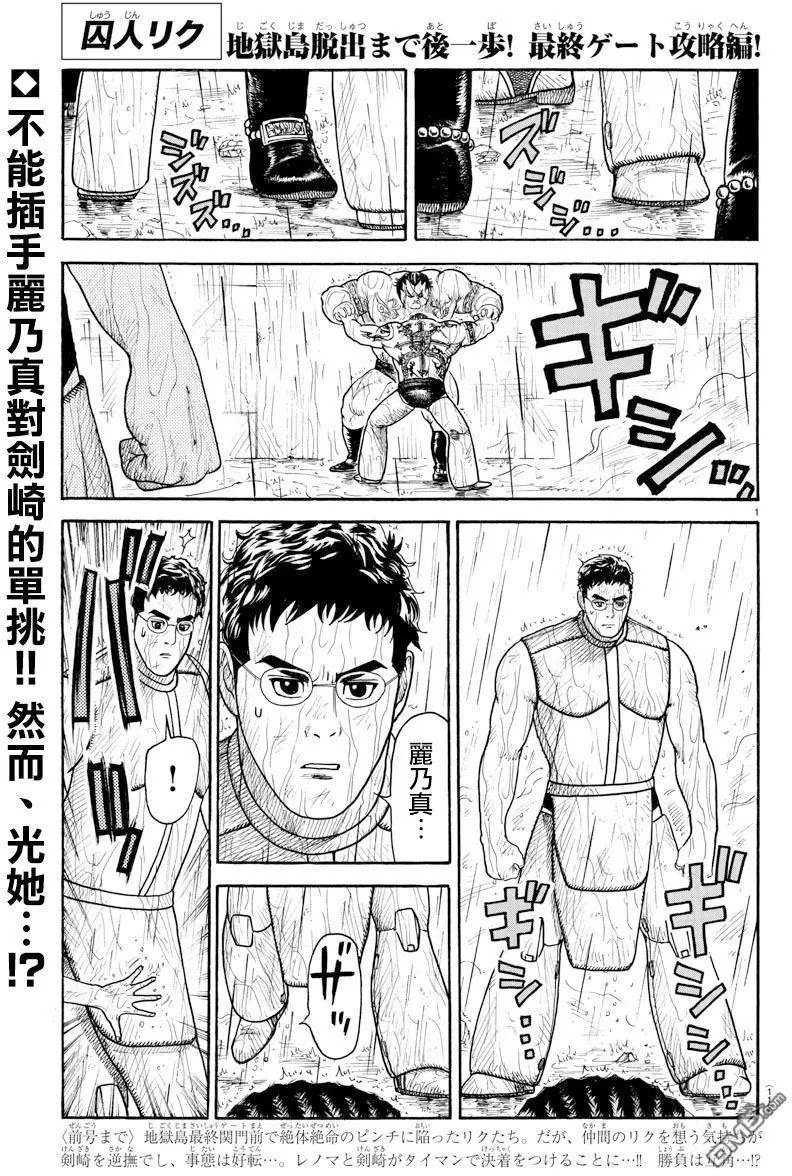 第322回 完美