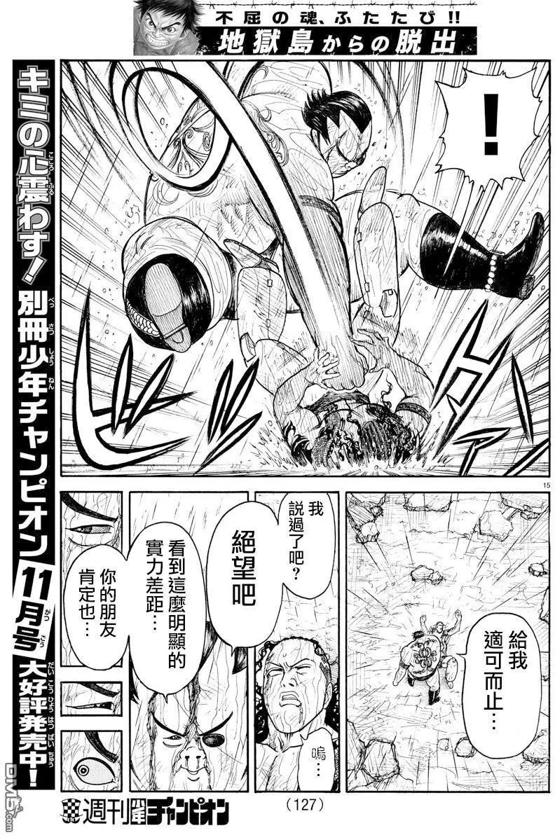 第322回 完美