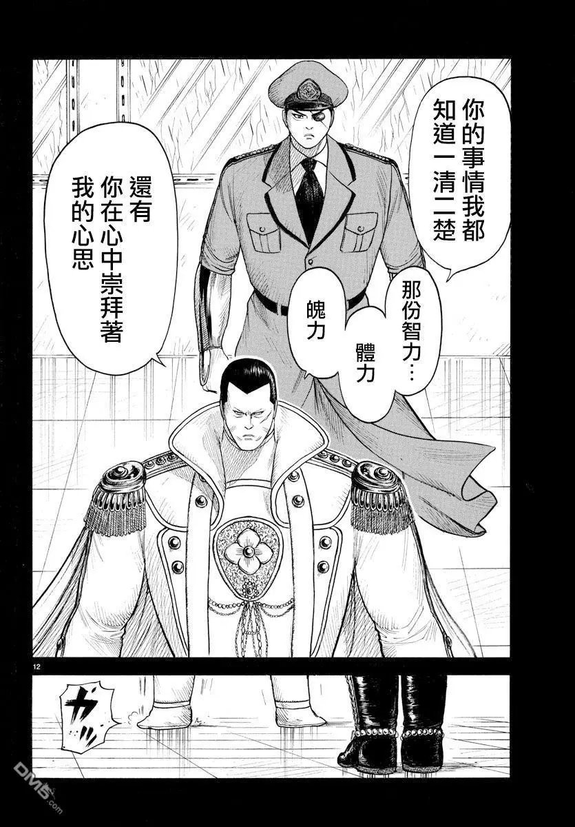 第323回 别格
