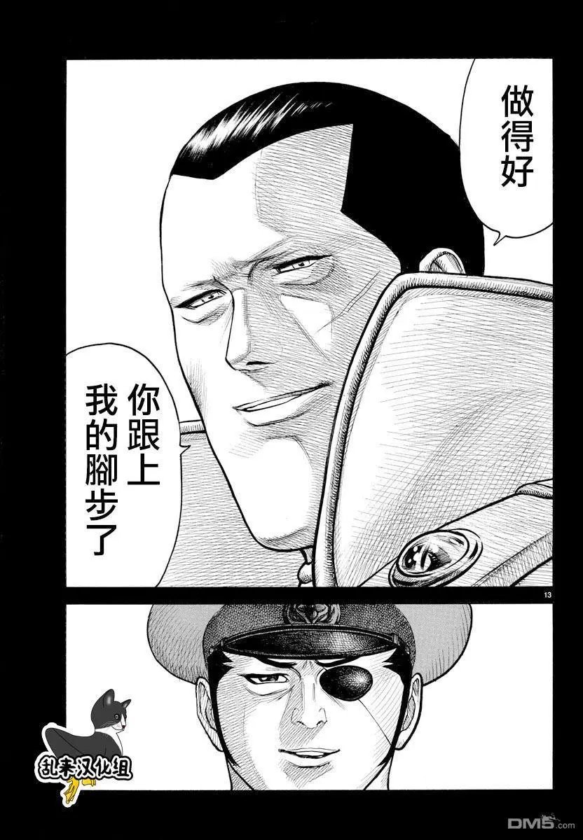第323回 别格
