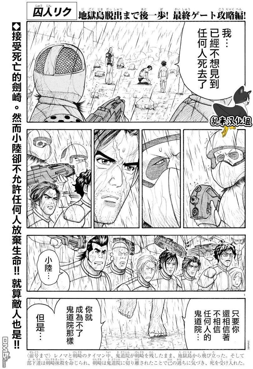 第325回 自分