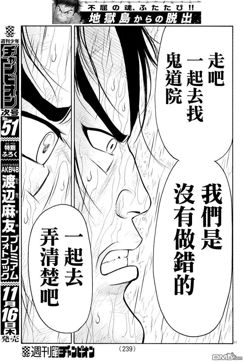 第325回 自分