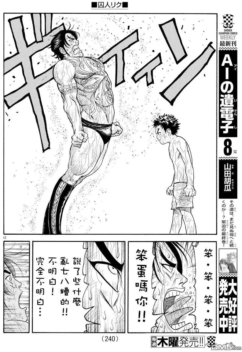 第325回 自分