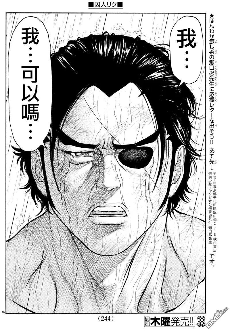 第325回 自分