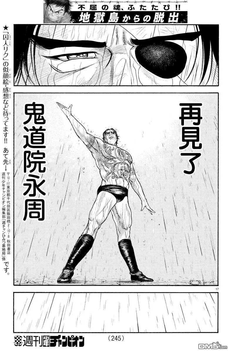 第325回 自分