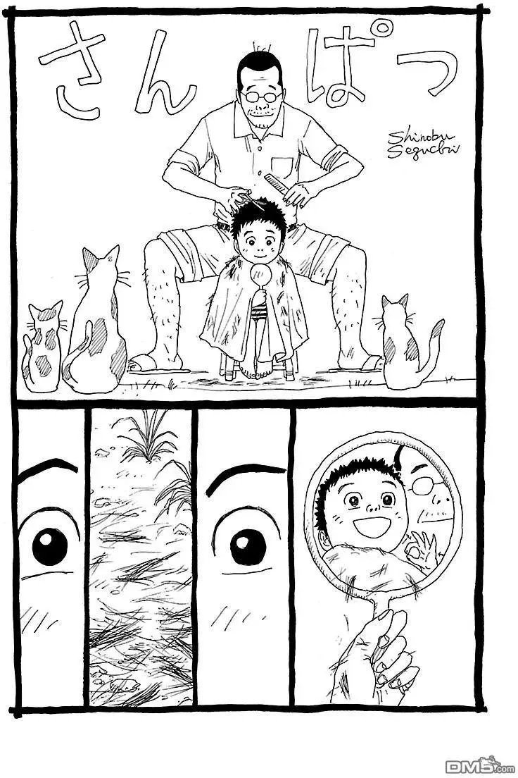 第326回 脱出