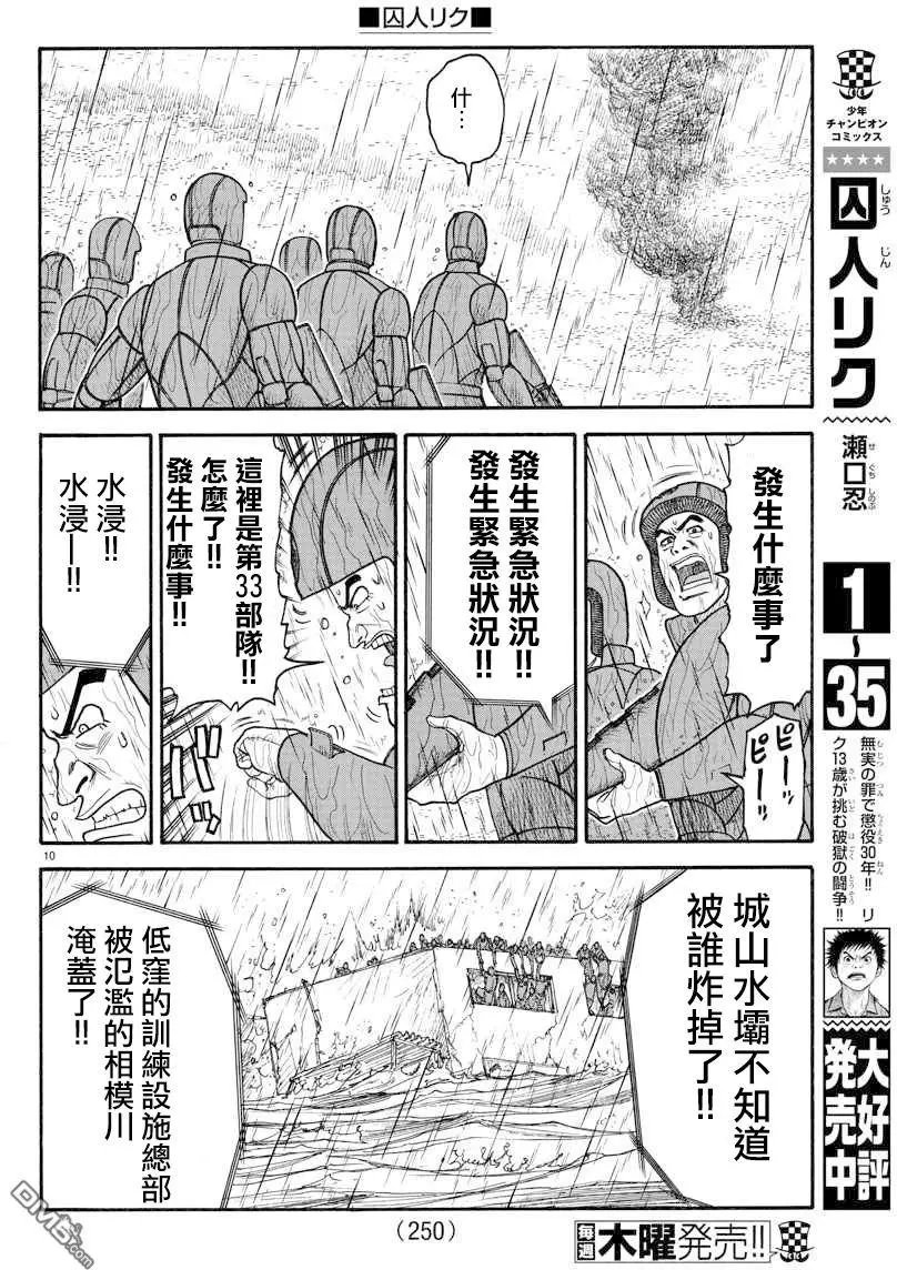 第327回 命令