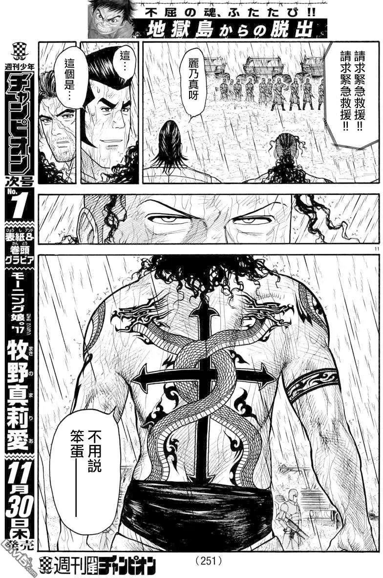 第327回 命令