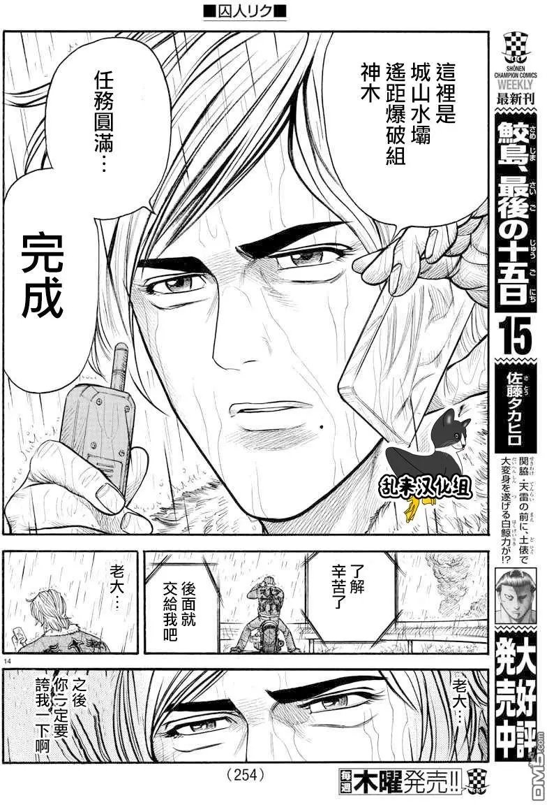 第327回 命令