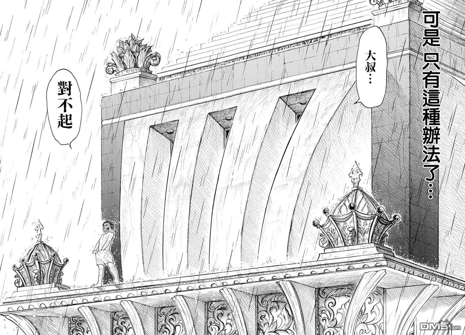 第330回 爆弹