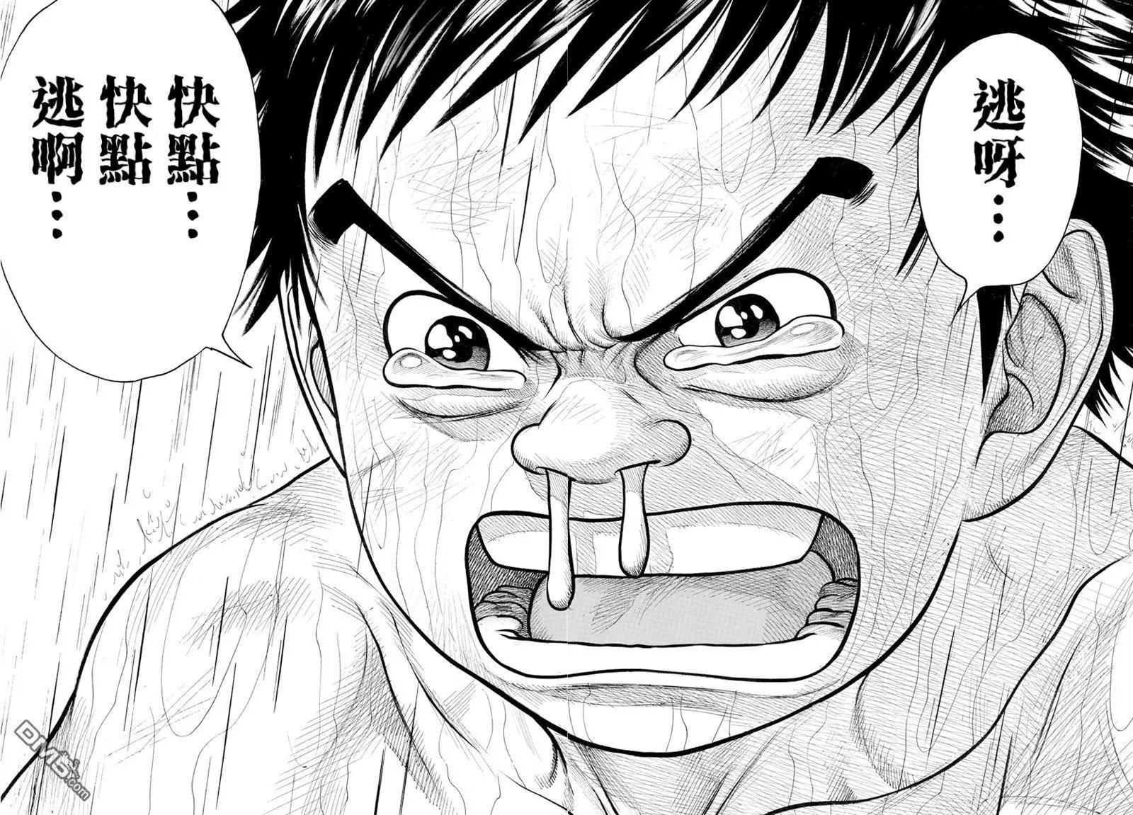 第331回 执行