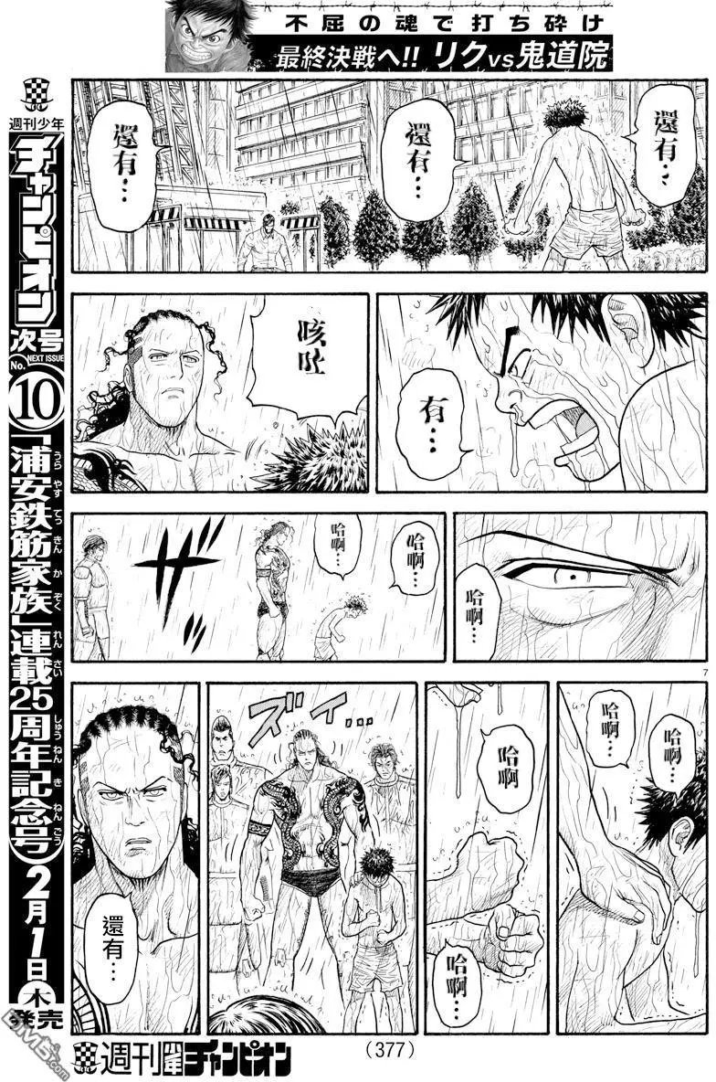 第334话 何故