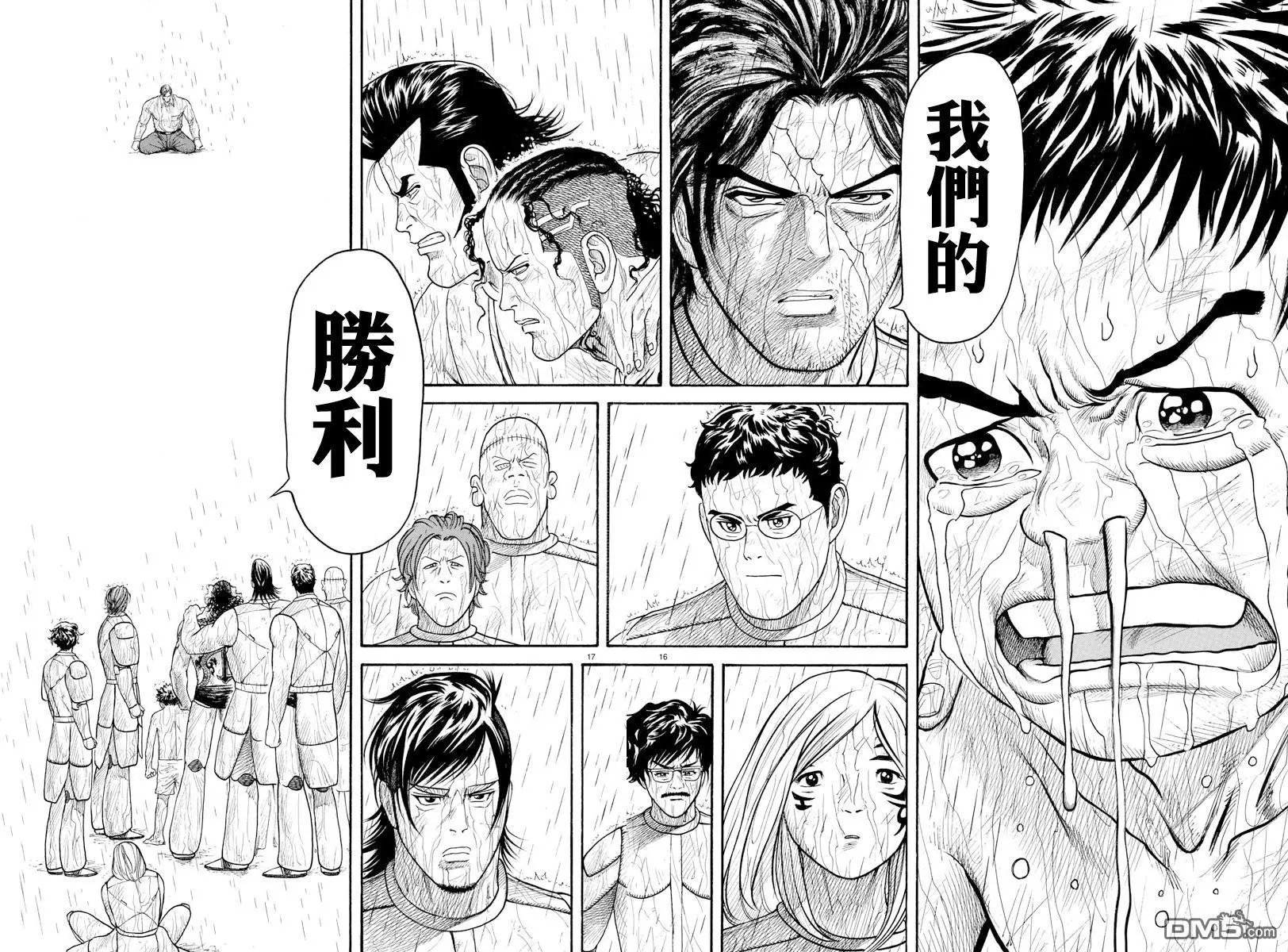 第334话 何故