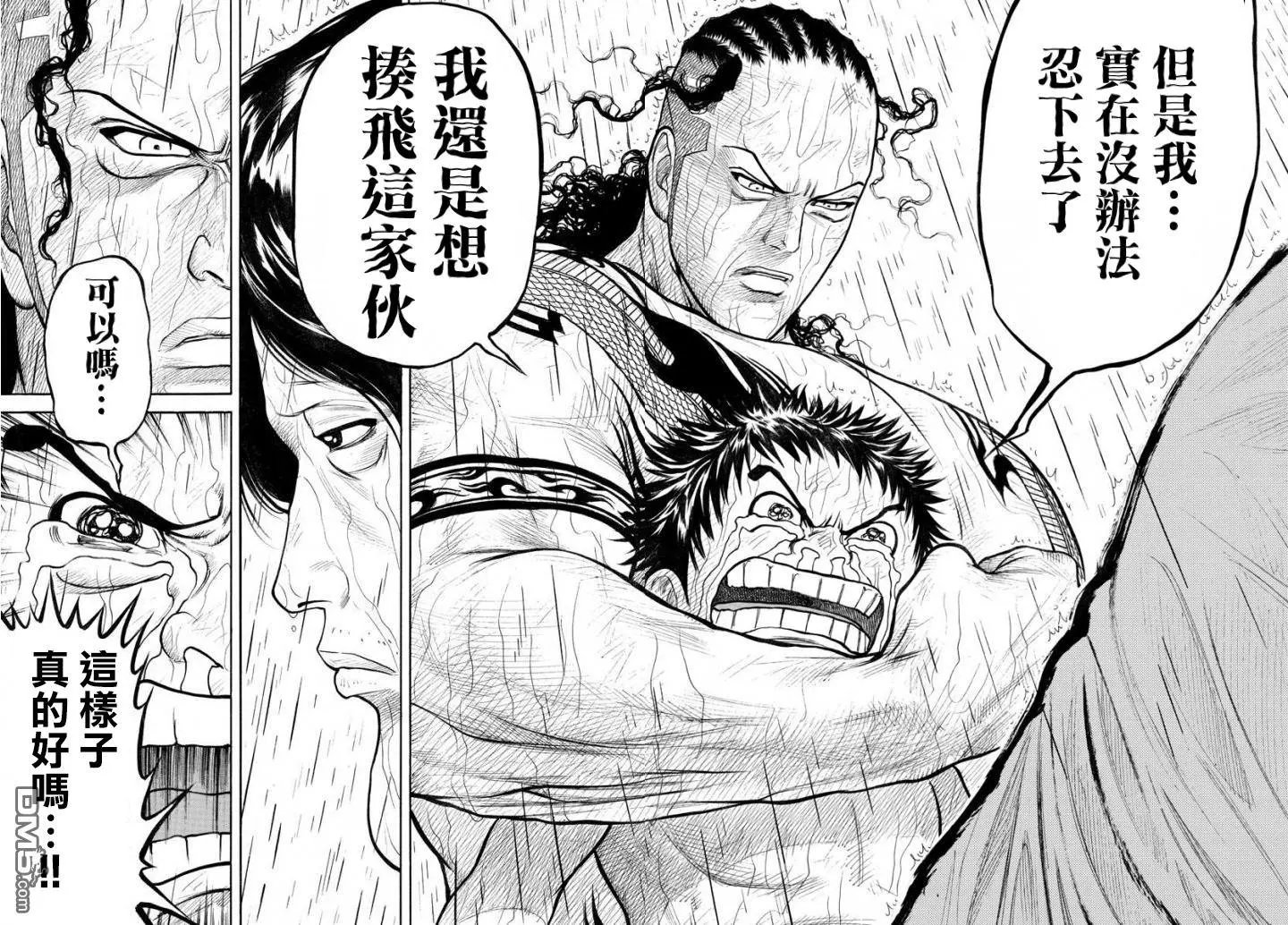 第336话 决着