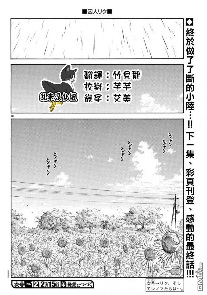第336话 决着