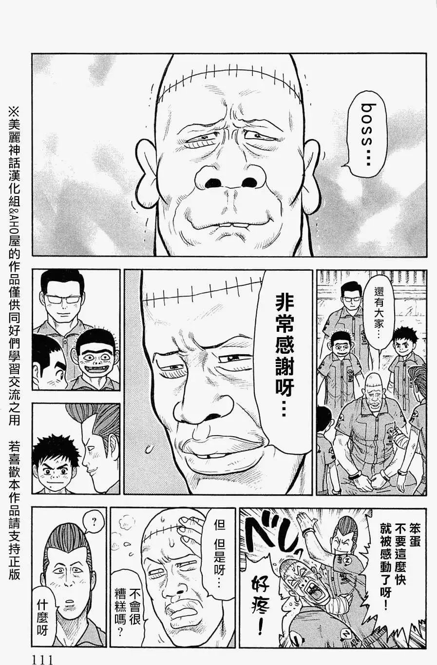 第40回