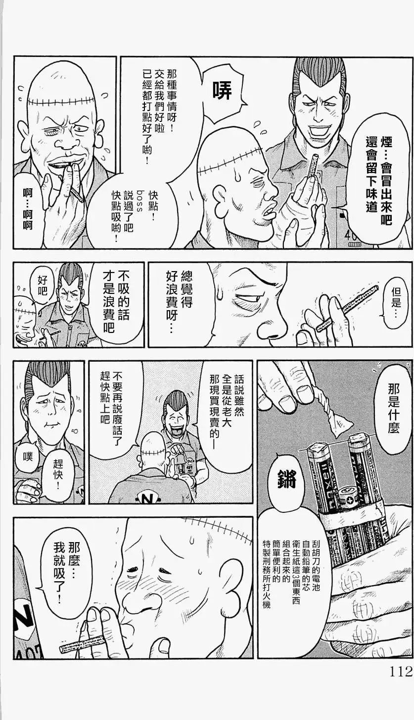 第40回