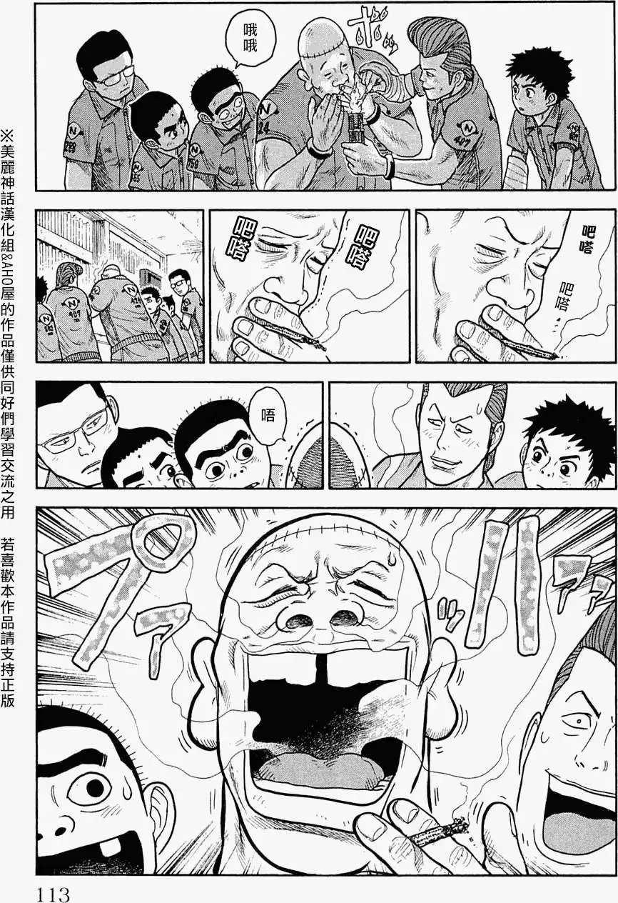 第40回