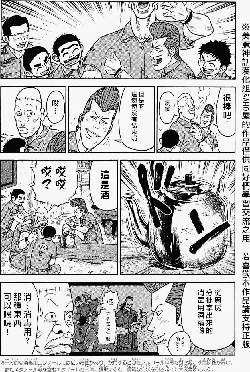 第40回