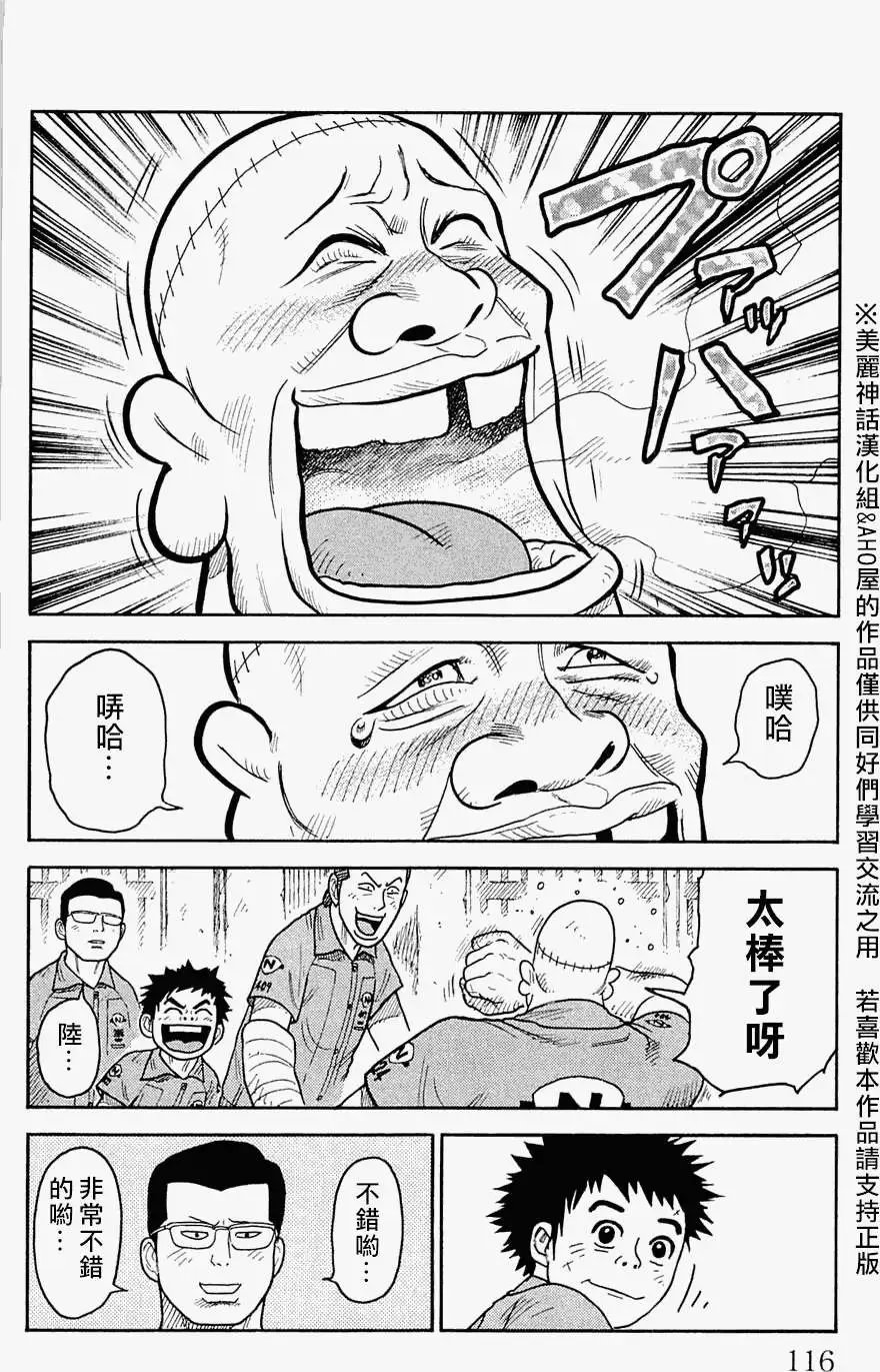 第40回