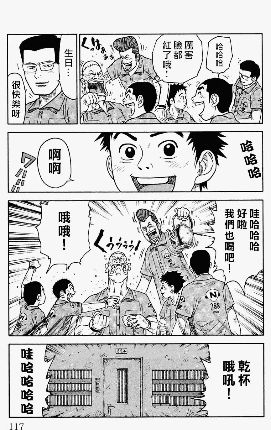 第40回