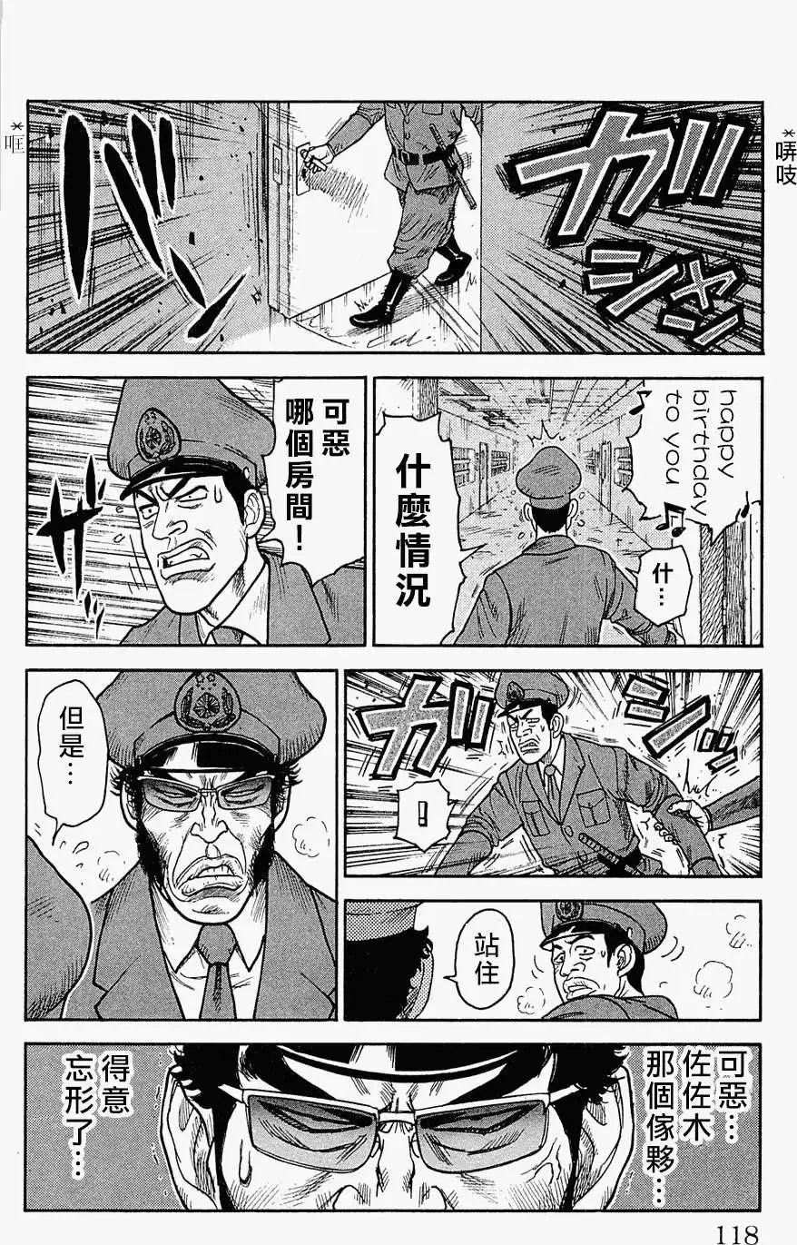 第40回