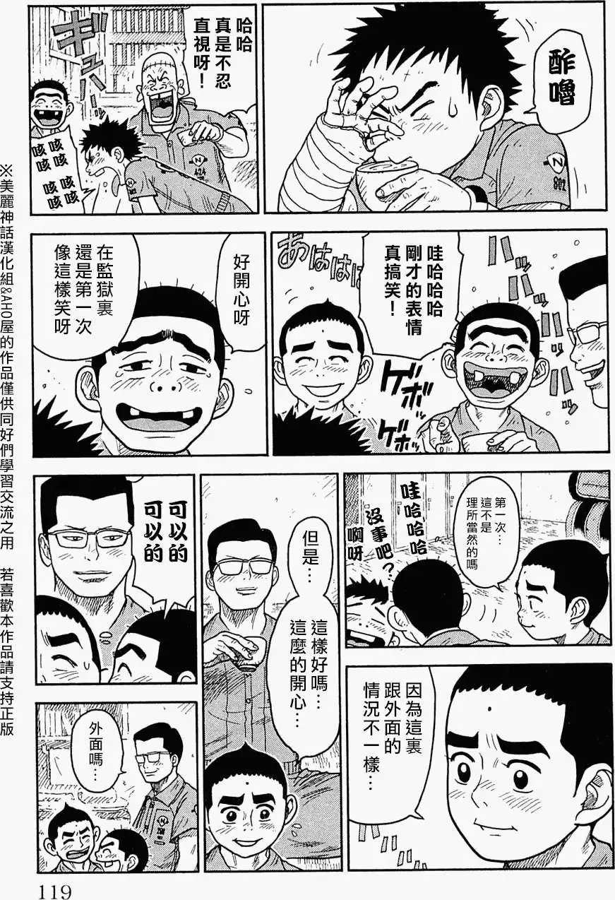 第40回