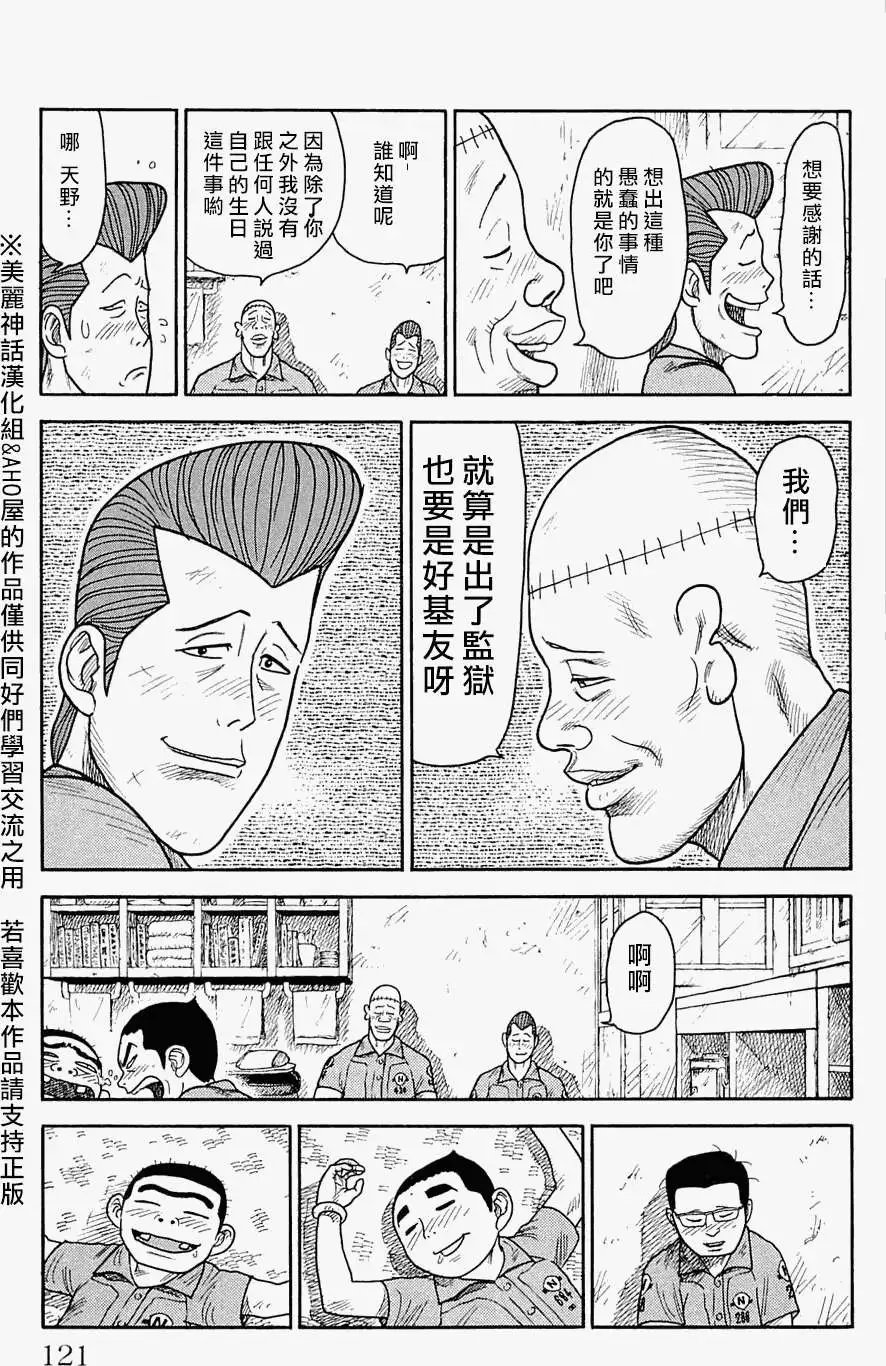 第40回