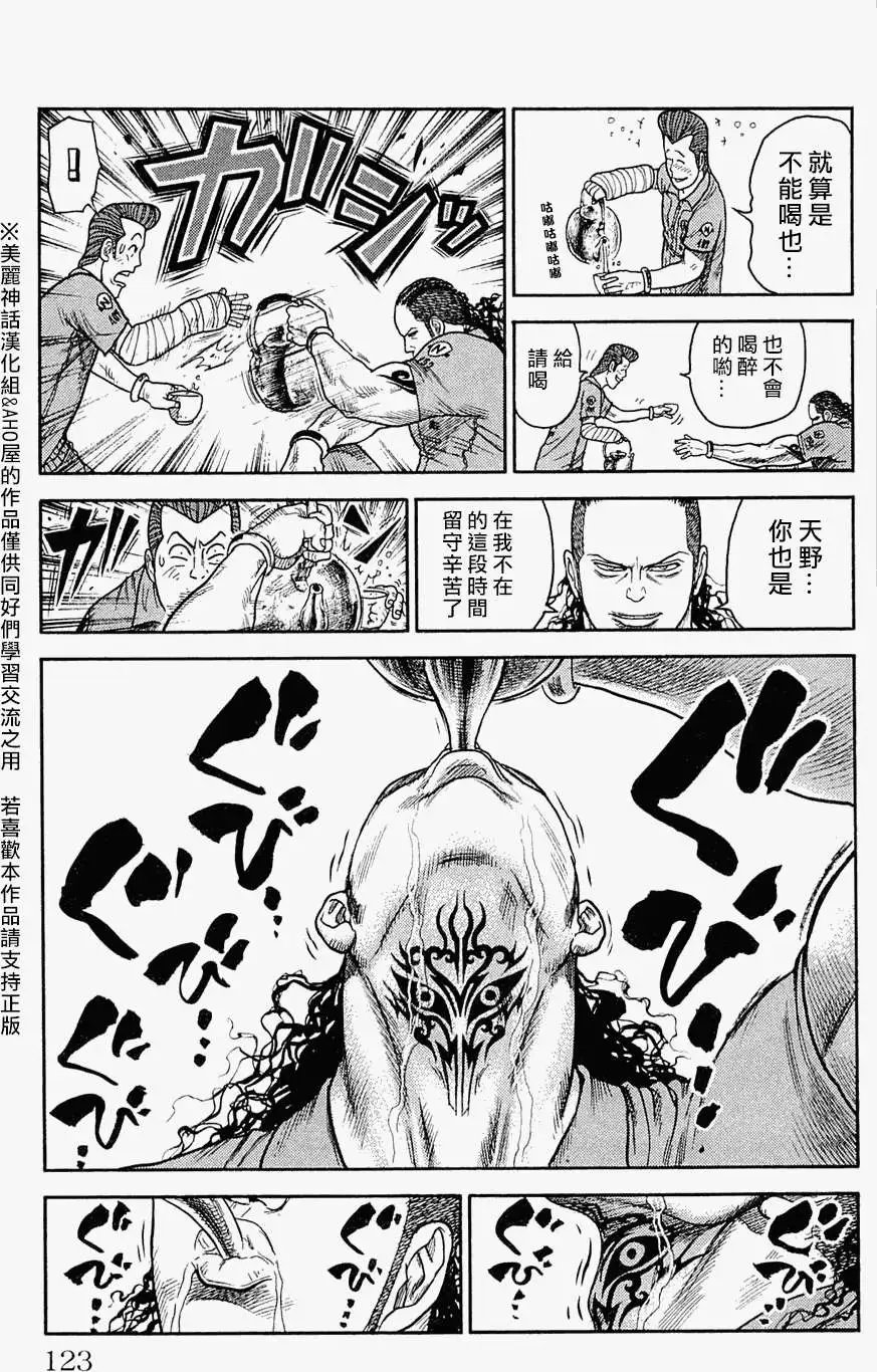 第40回