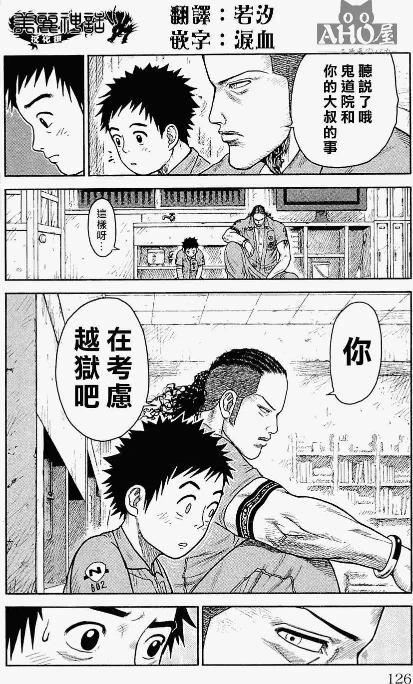 第40回