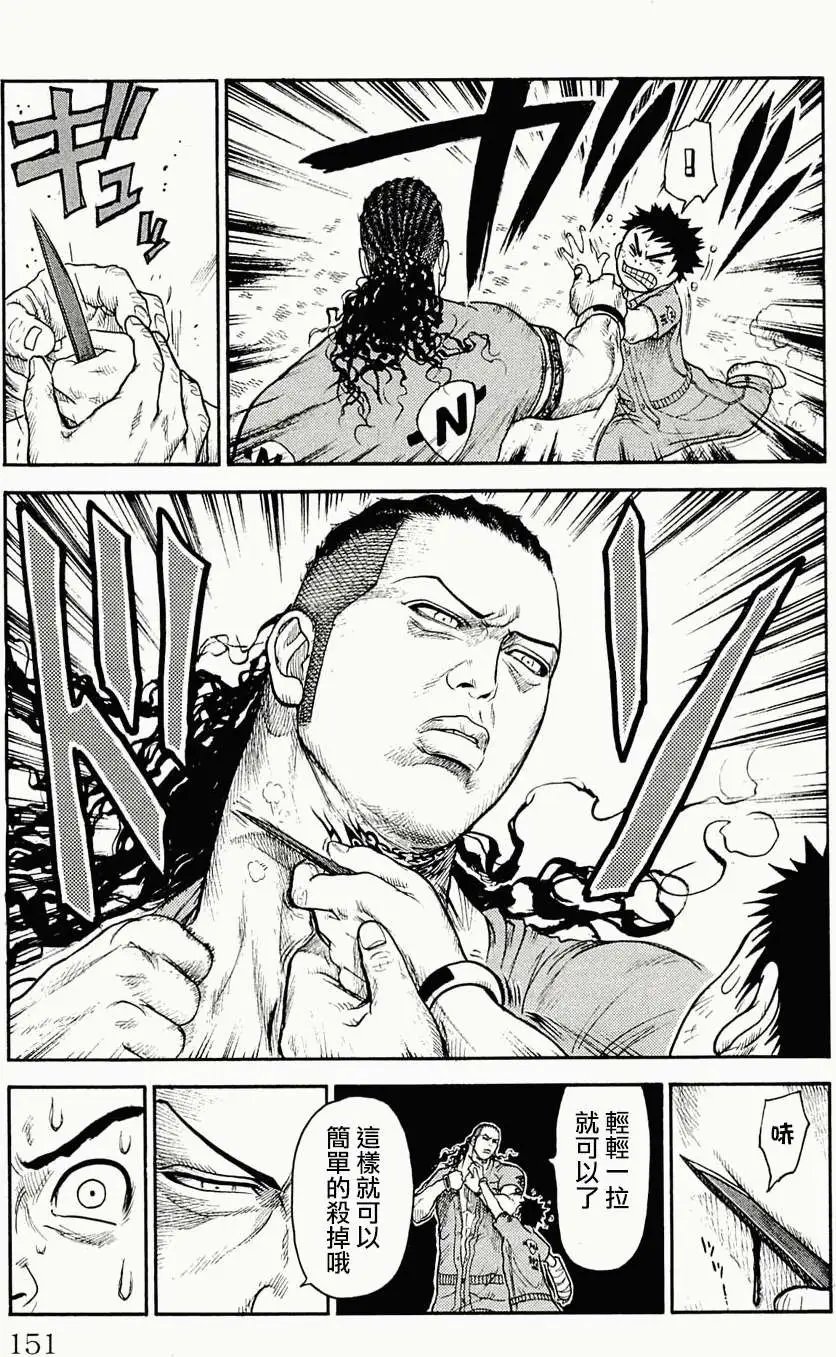 第42回