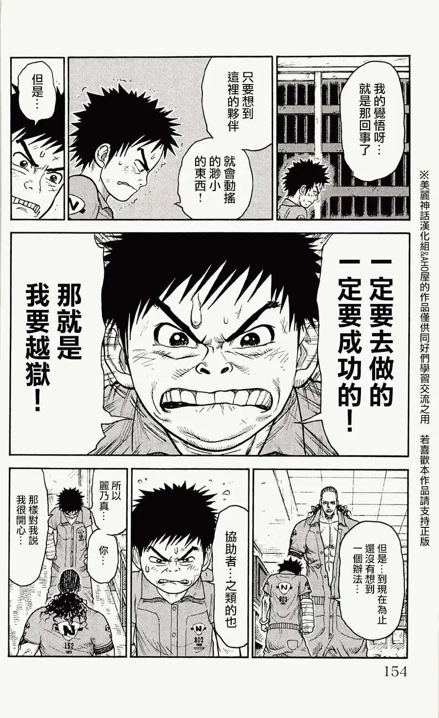 第42回