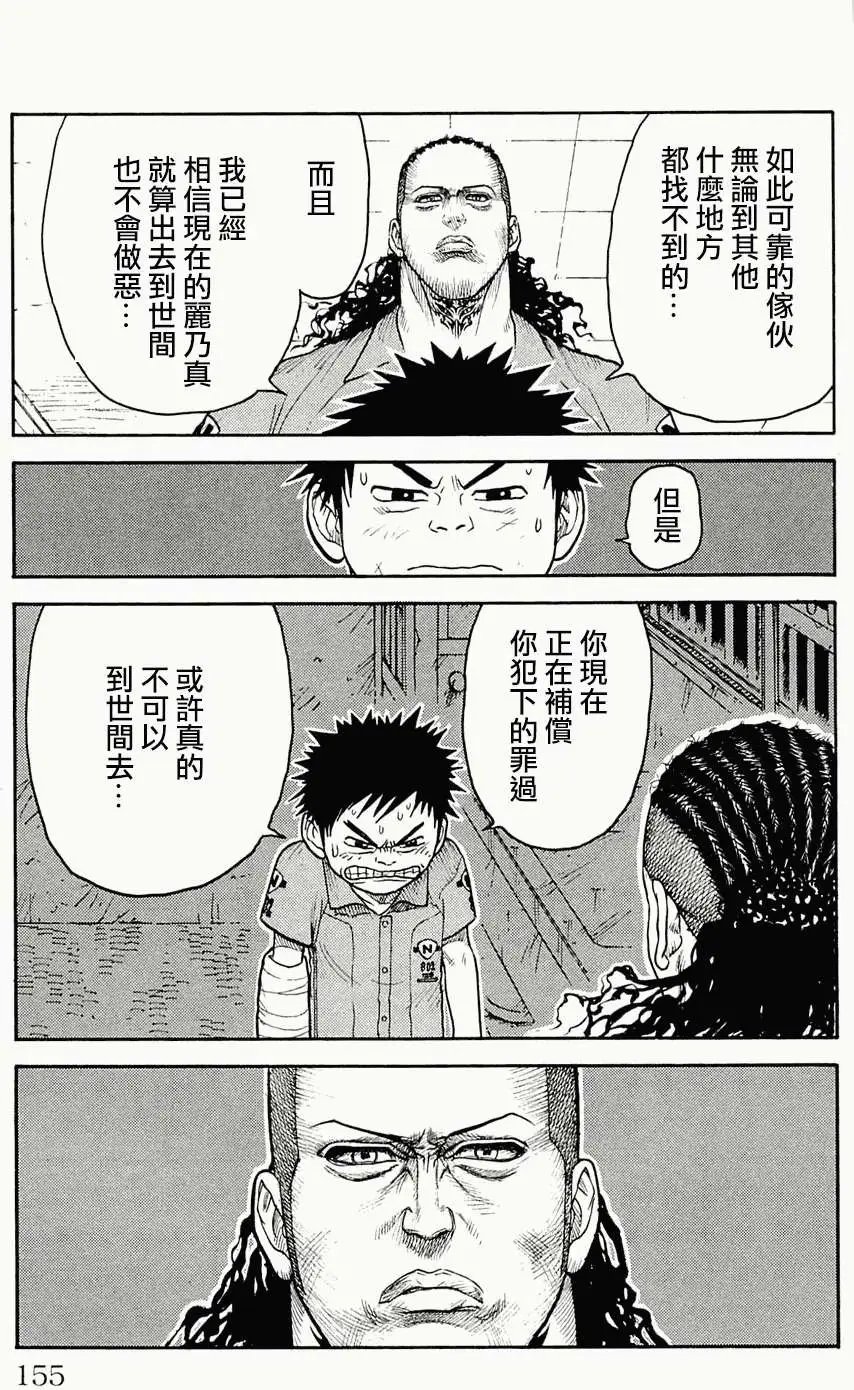 第42回