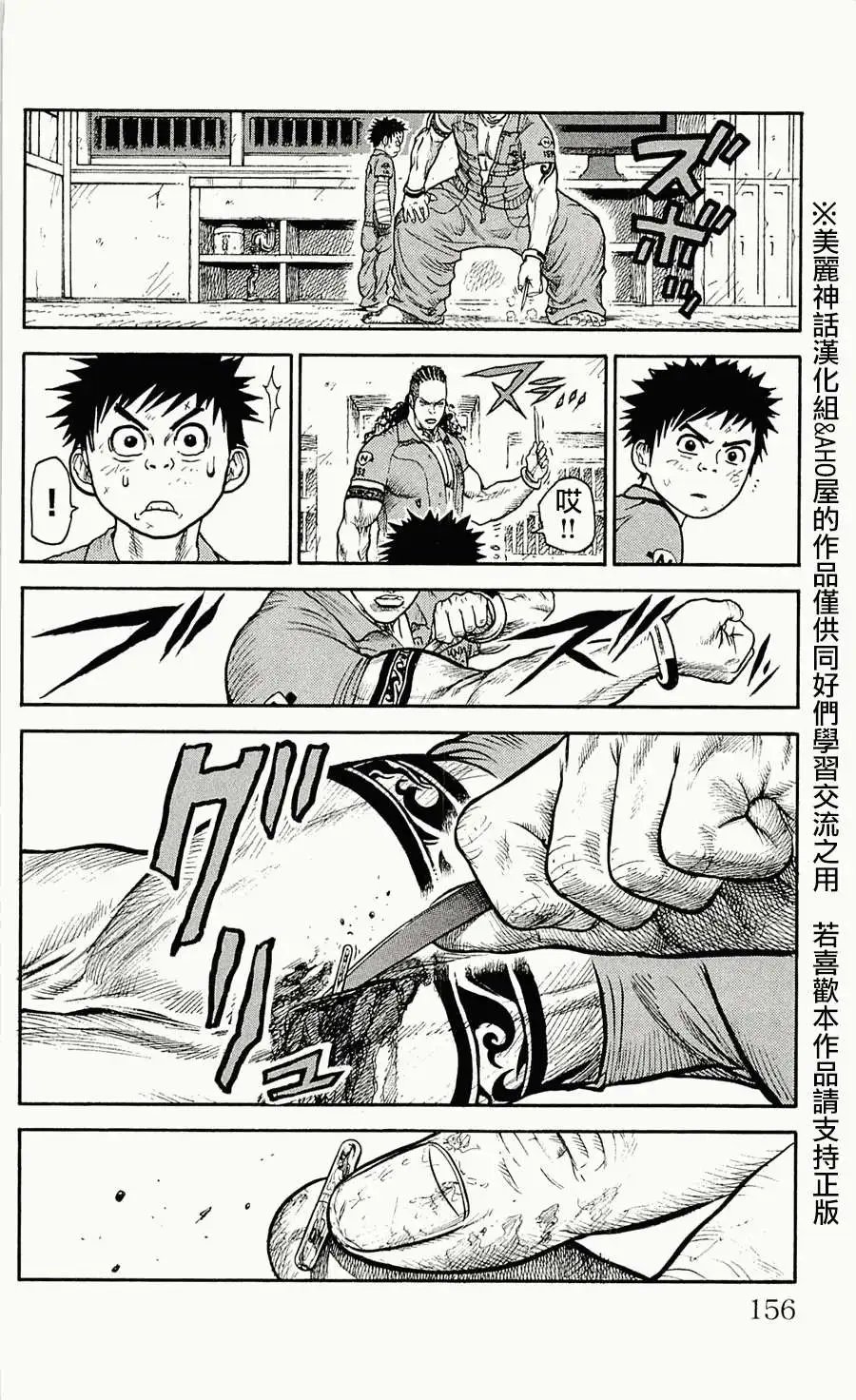 第42回